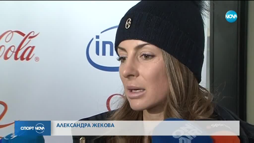 Спортни новини (19.02.2018 - централна емисия)