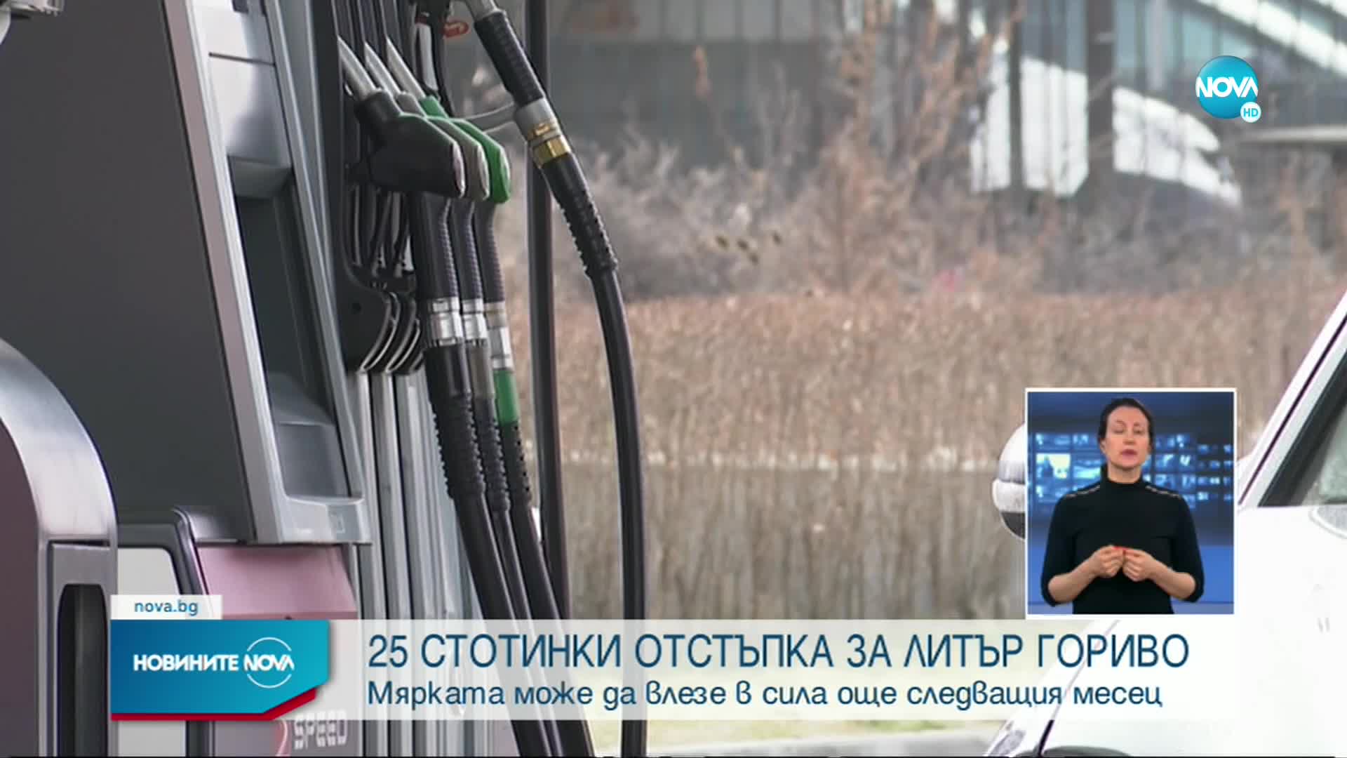Новините на NOVA (11.05.2022 - късна емисия)