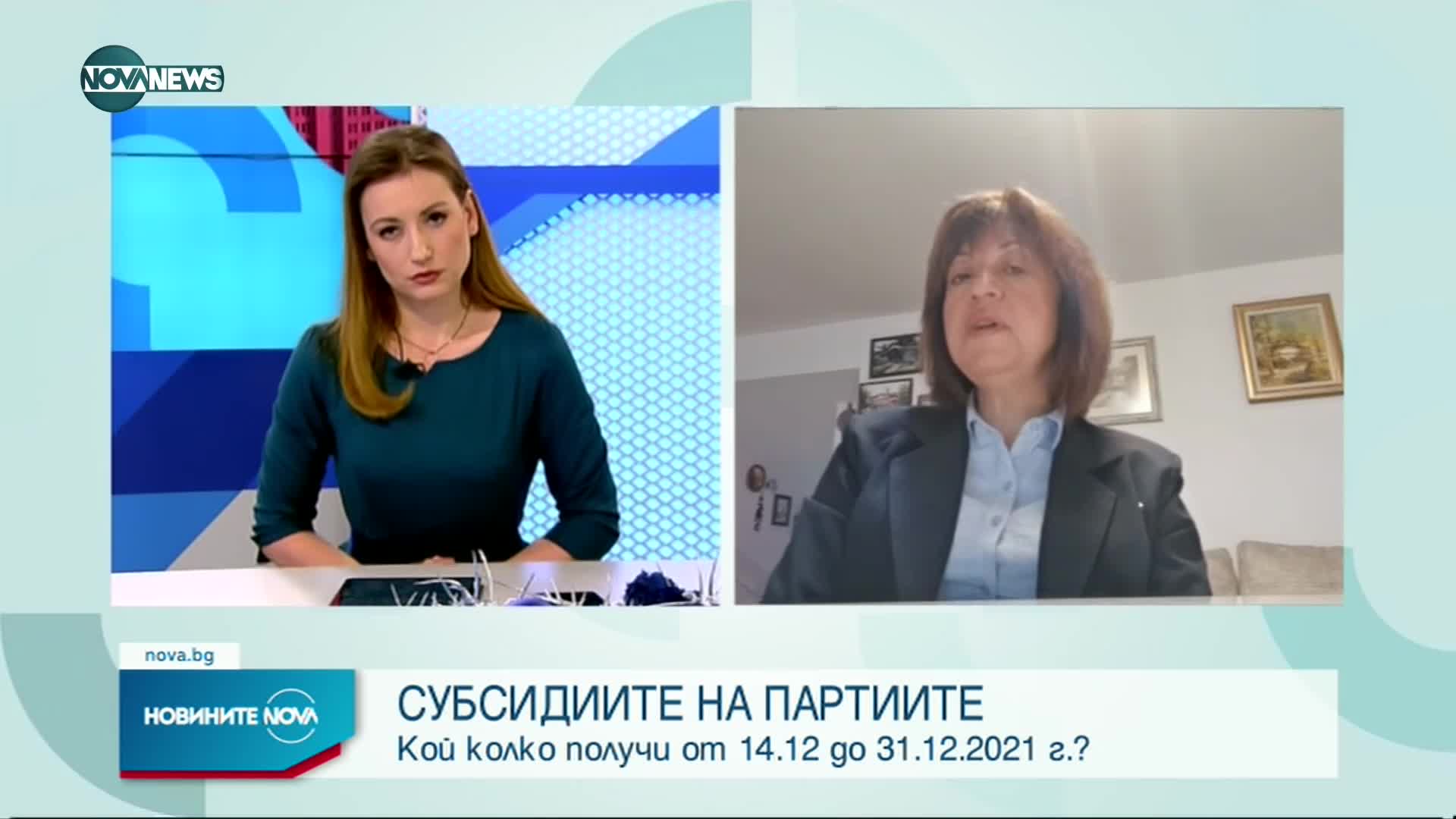 Партия без депутат има по-висока субсидия от ГЕРБ