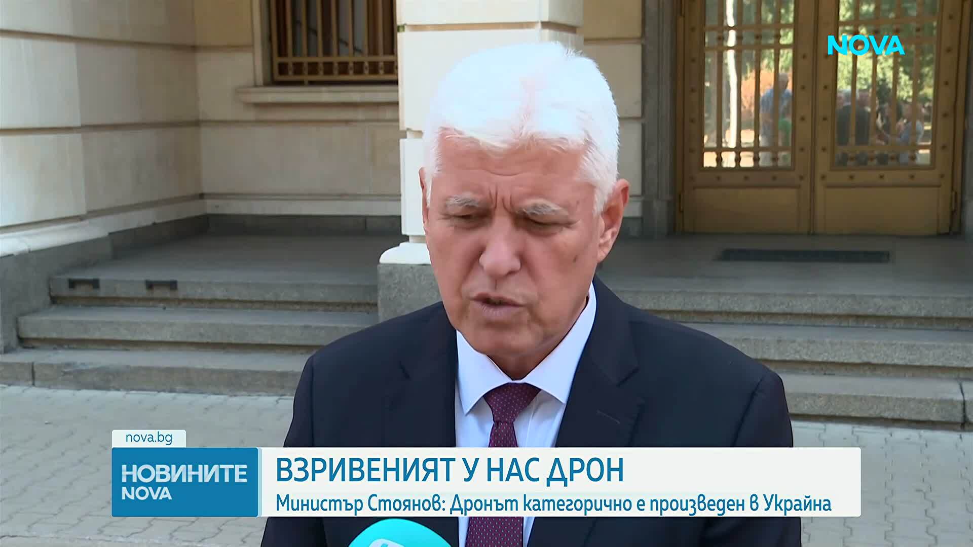 Показаха как изглежда дронът, взривил се край Кардам