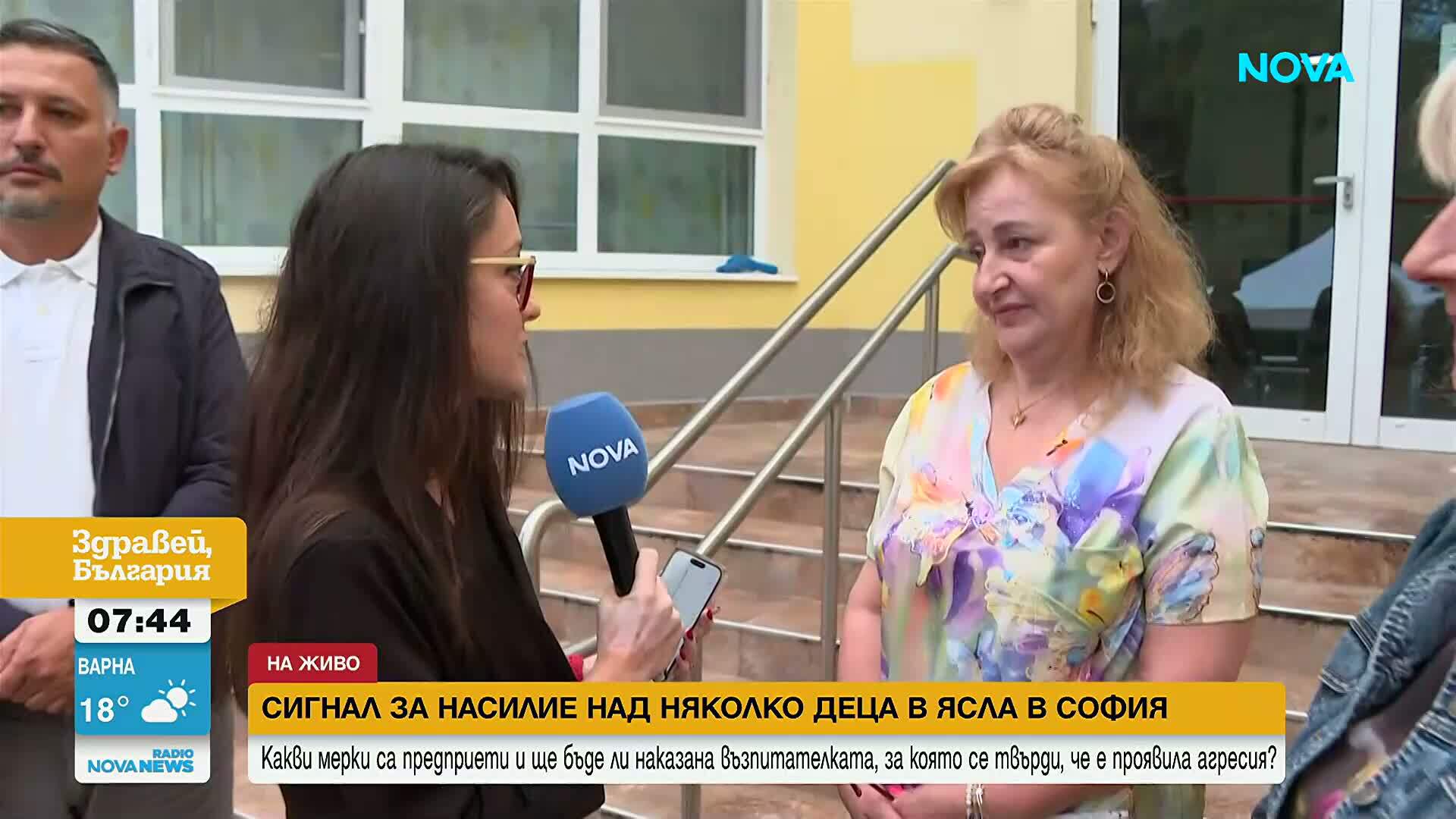 Възпитателката, удряла и влачила деца по пода в столична ясла, ще бъде освободена дисциплинарно