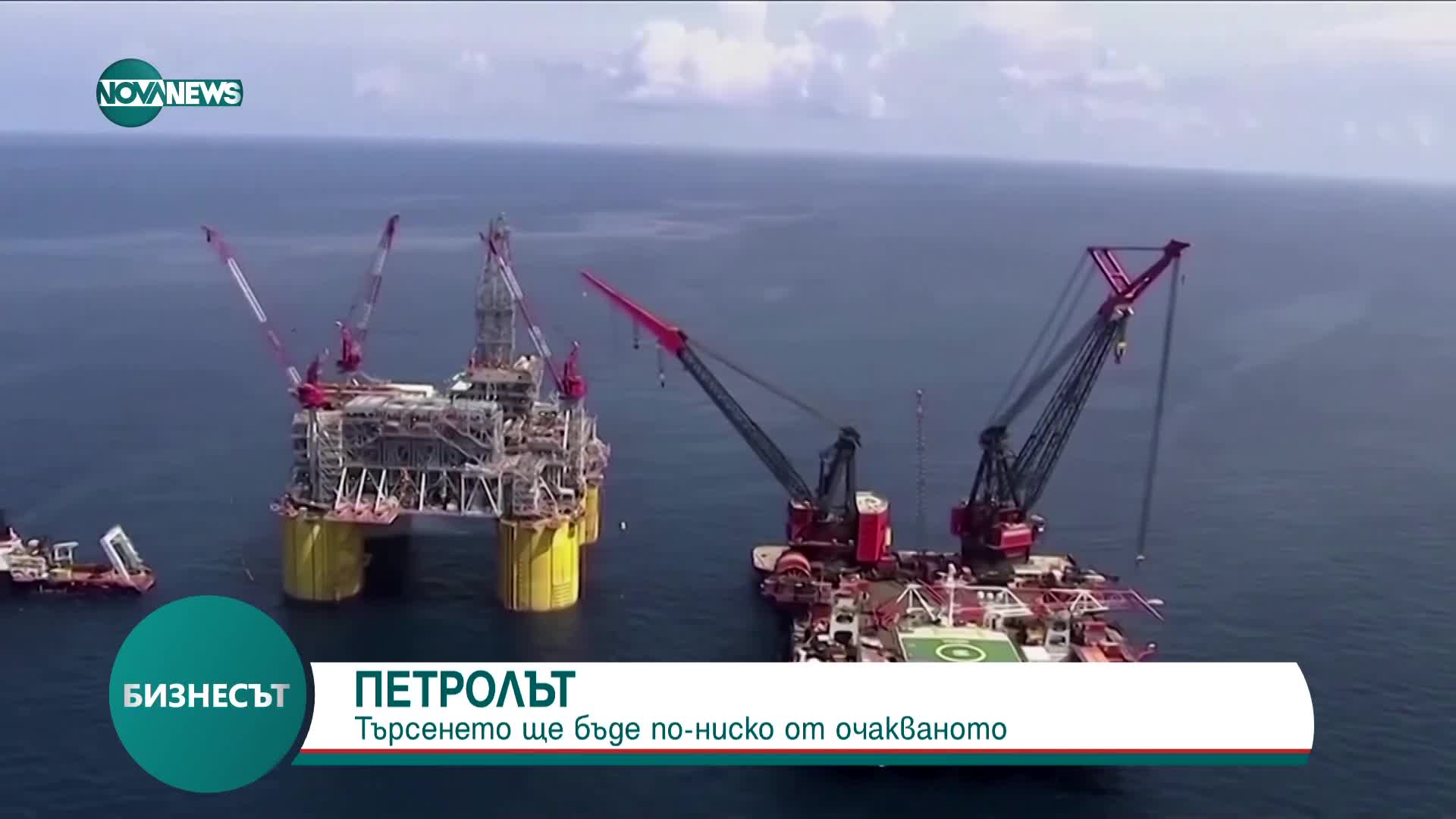 МАЕ: Търсенето на петрол ще бъде по-ниско от очакваното