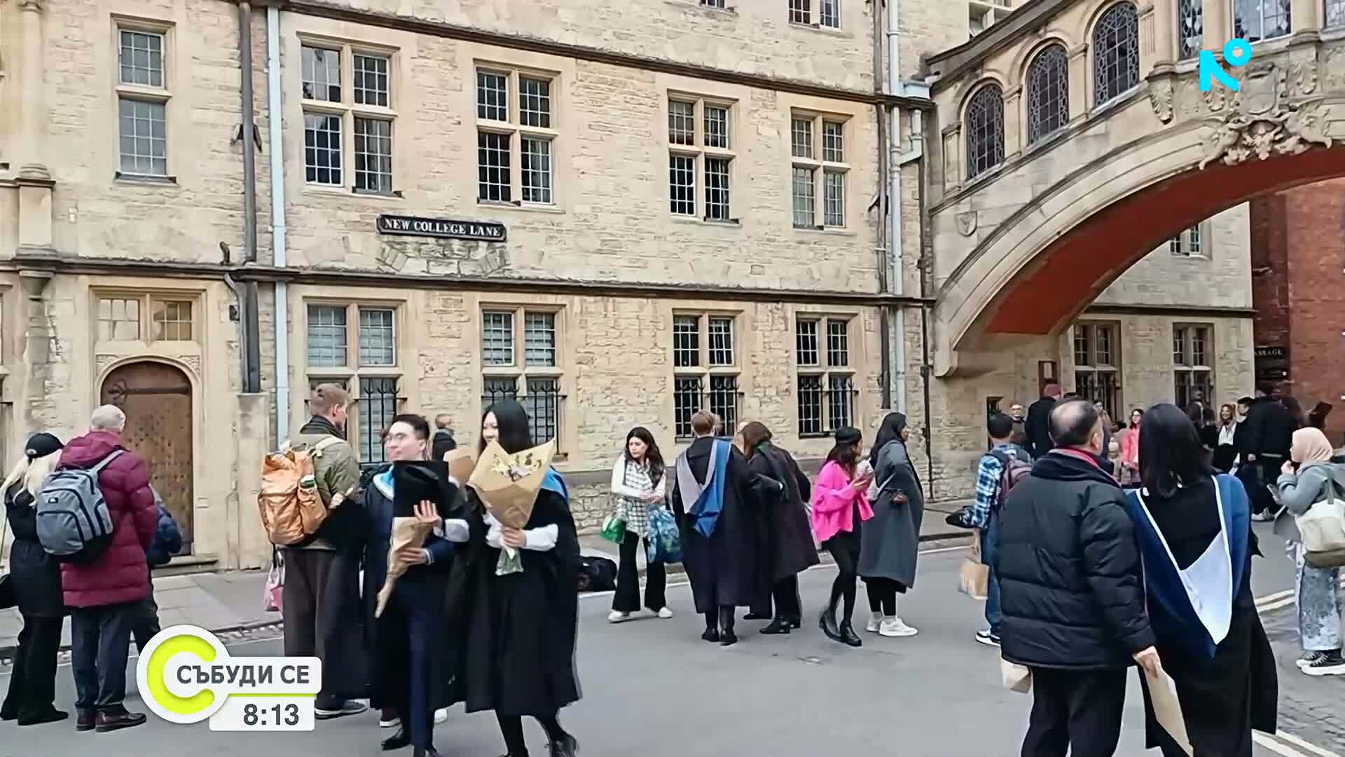 Великобритания издирва 3500 българи за непогасени студентски заеми