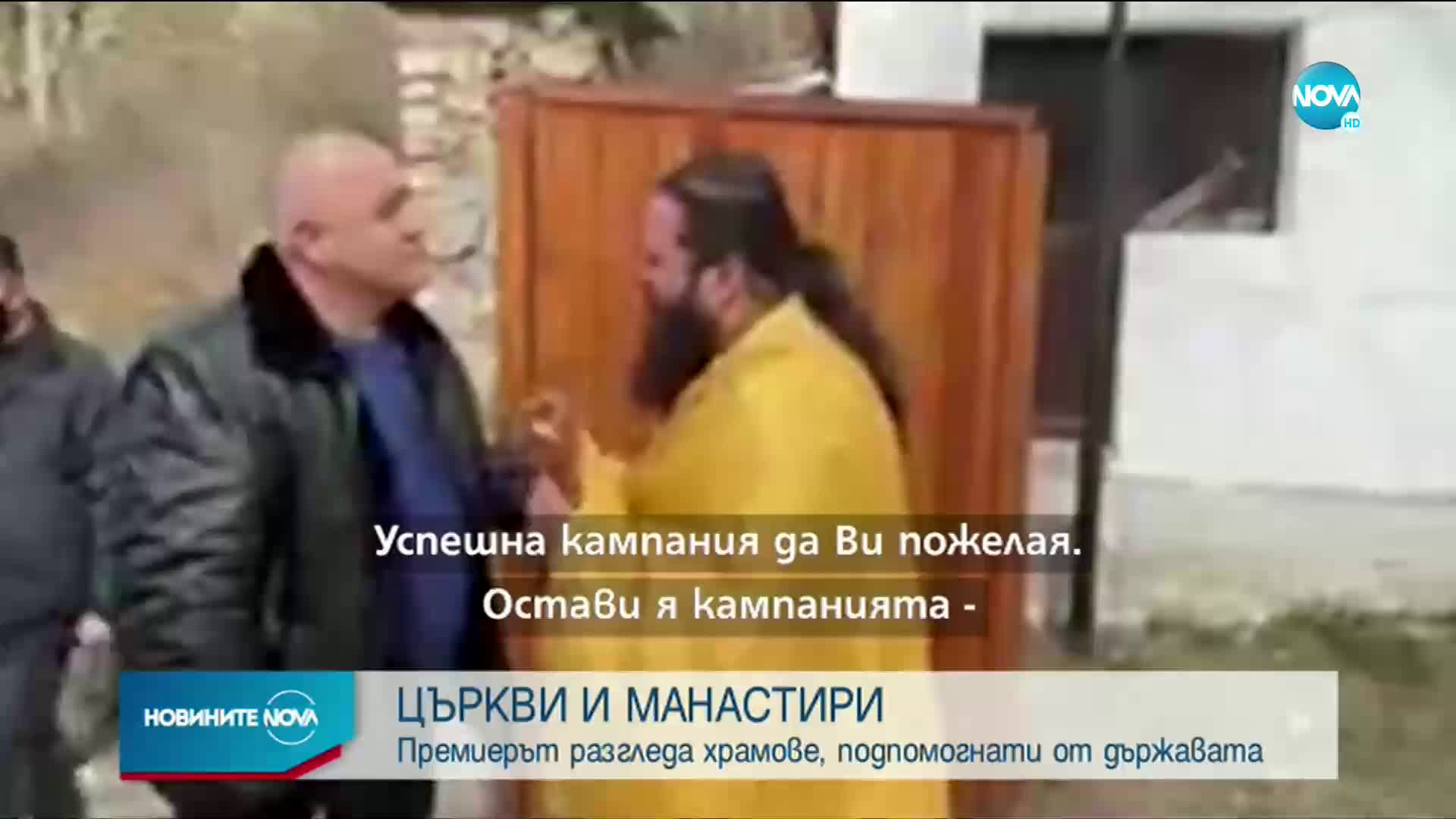 Борисов: Дойдат ли БСП и ДПС на власт, фондовете и програмите заминават