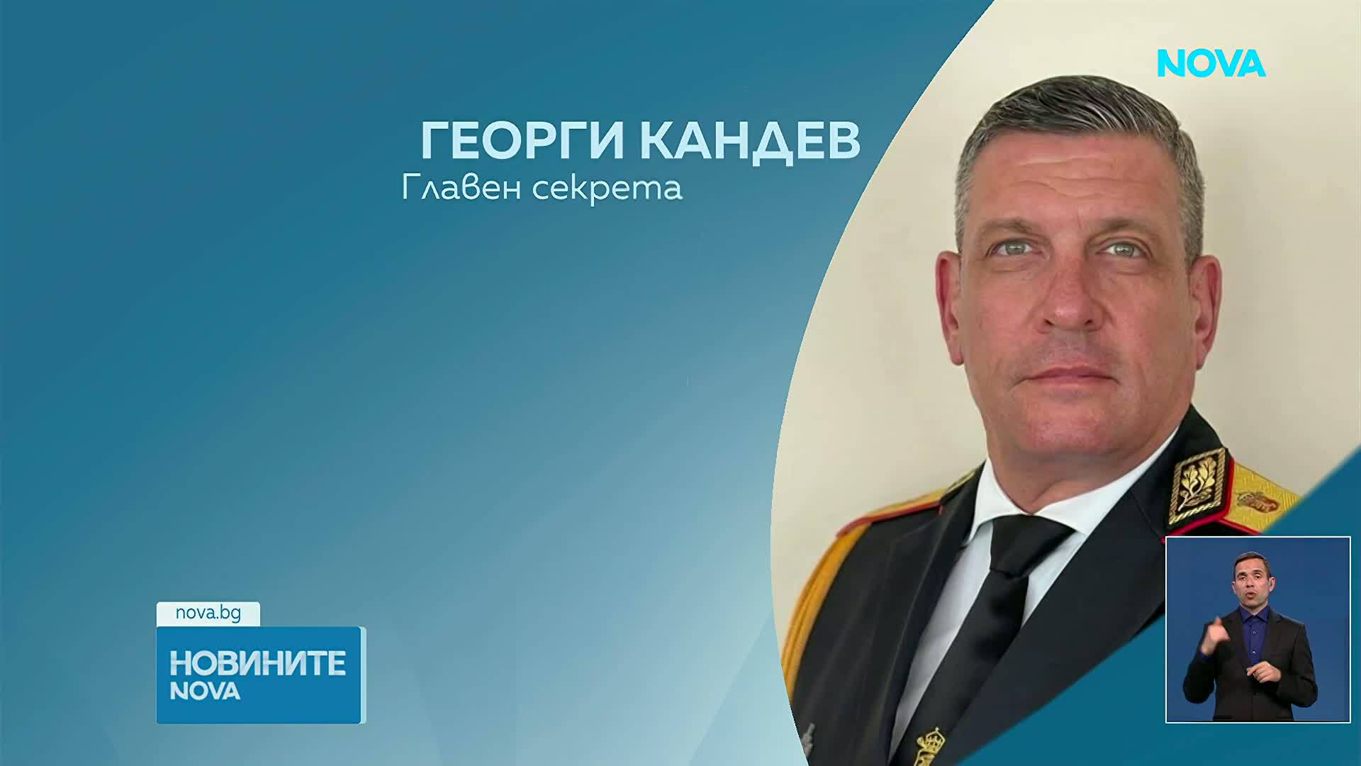Андрей Гюров: Прокуратурата проверява мен, министри и главния секретар на МВР