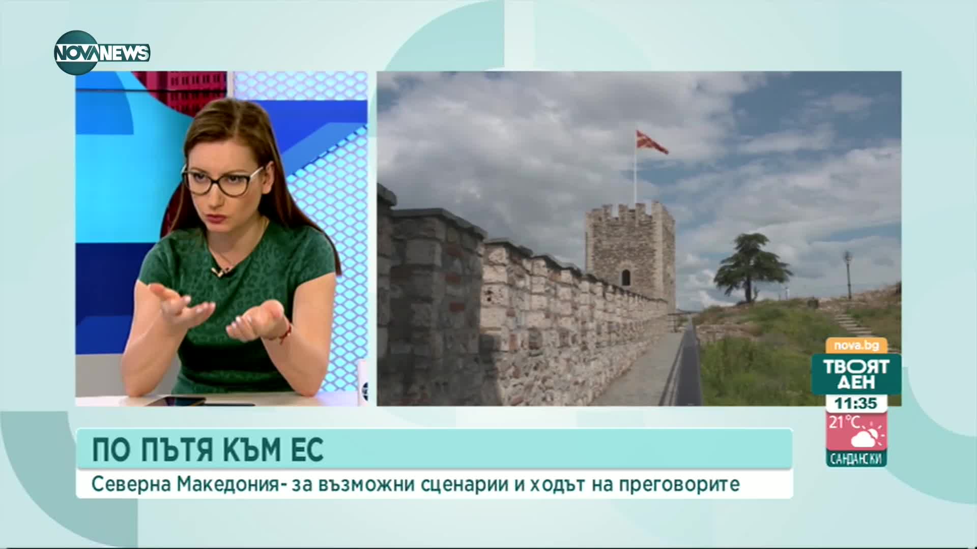 Георг Георгиев: Ще бъде престъпление, ако не се възползваме от френското предложение за РСМ