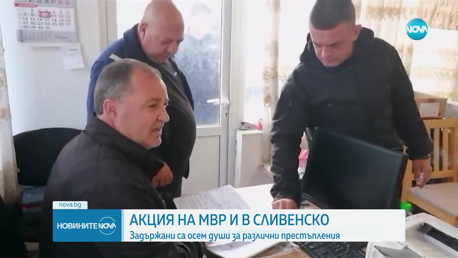 Акция срещу купения вот: Иззеха тетрадки с имена от магазини в Сливенско