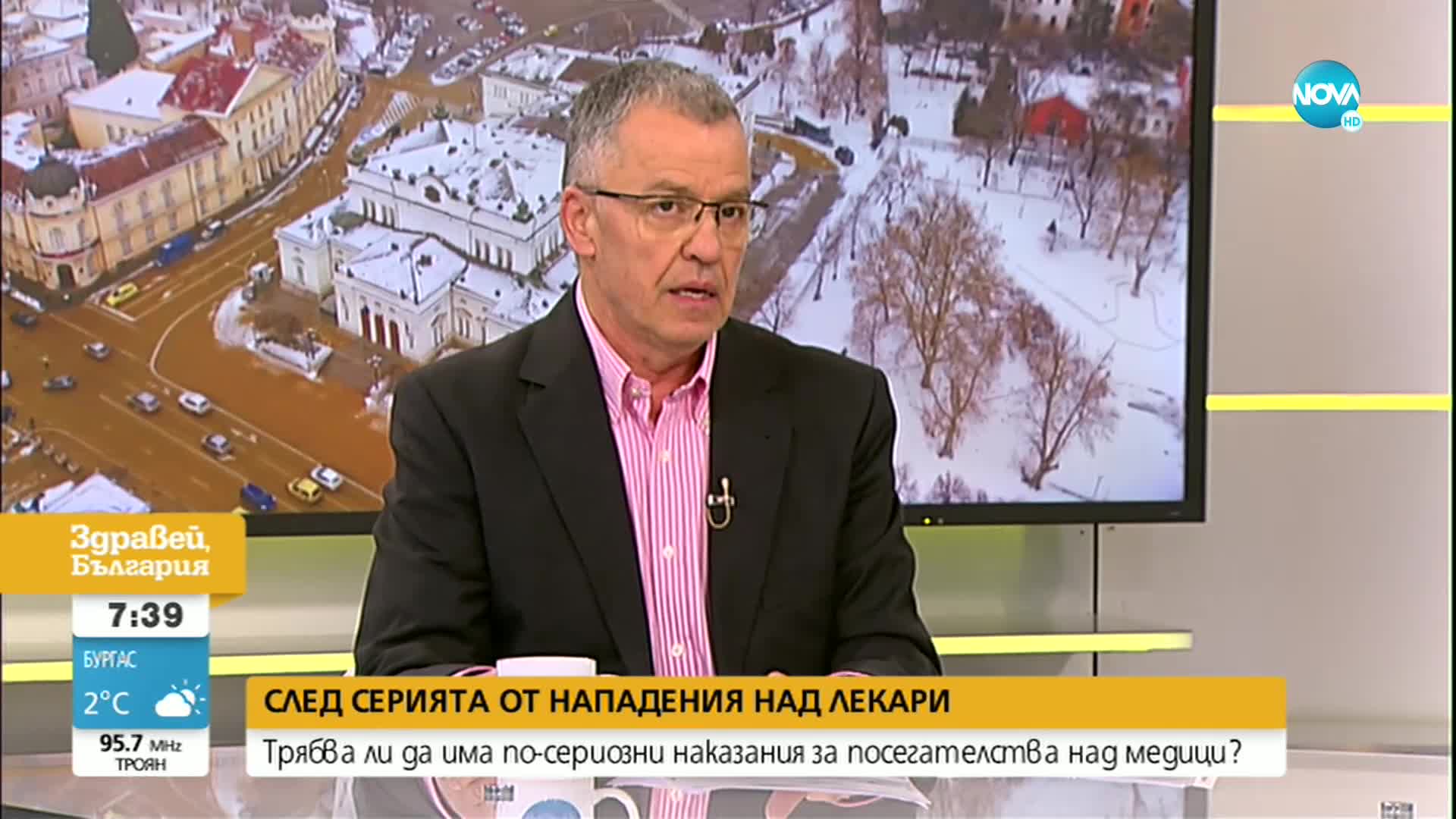 Адвокат за агресията над медици: Не са създадени условия да се търси наказателна отговорност