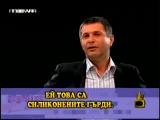 Господари На Ефира - 11.05.2007