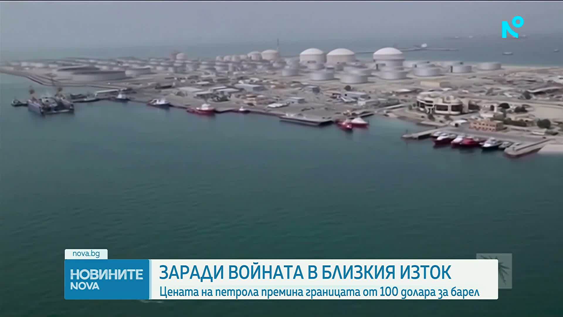 Новините на NOVA (09.03.2026 - 8.00)