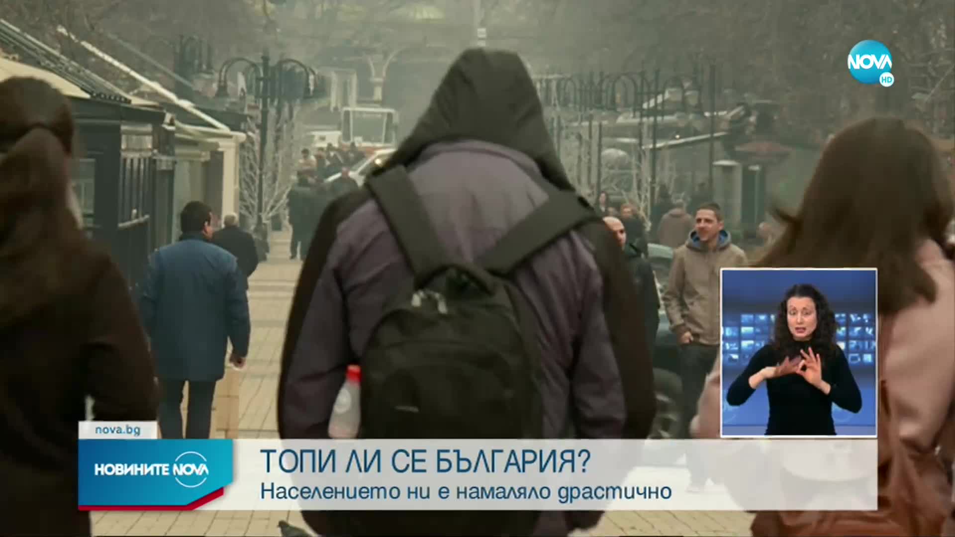 Новините на NOVA (28.12.2021 - късна емисия)
