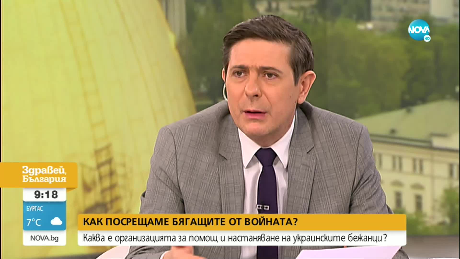 Зам.-министър на туризма: Над 125 000 украински граждани са влезли у нас от началото на войната