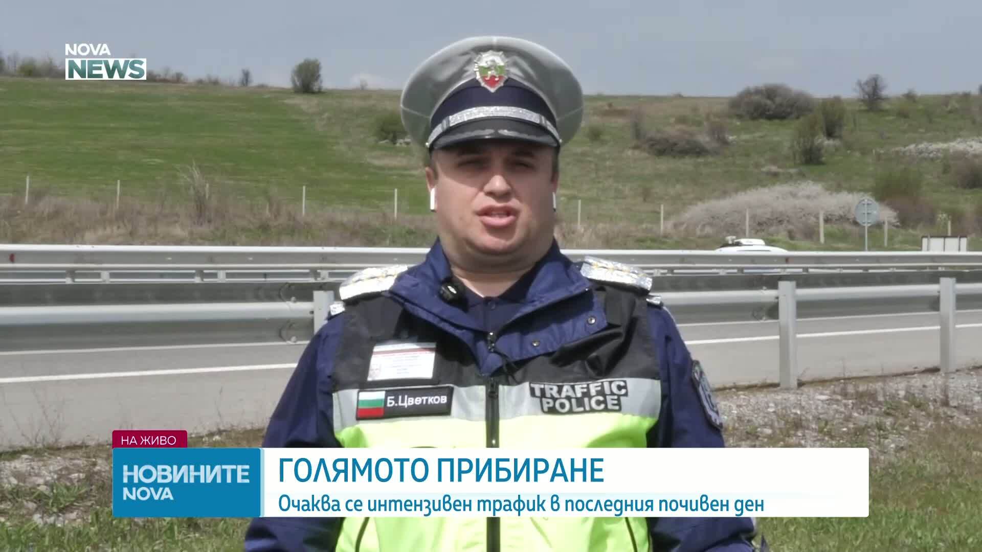 Голямото прибиране след празничните дни