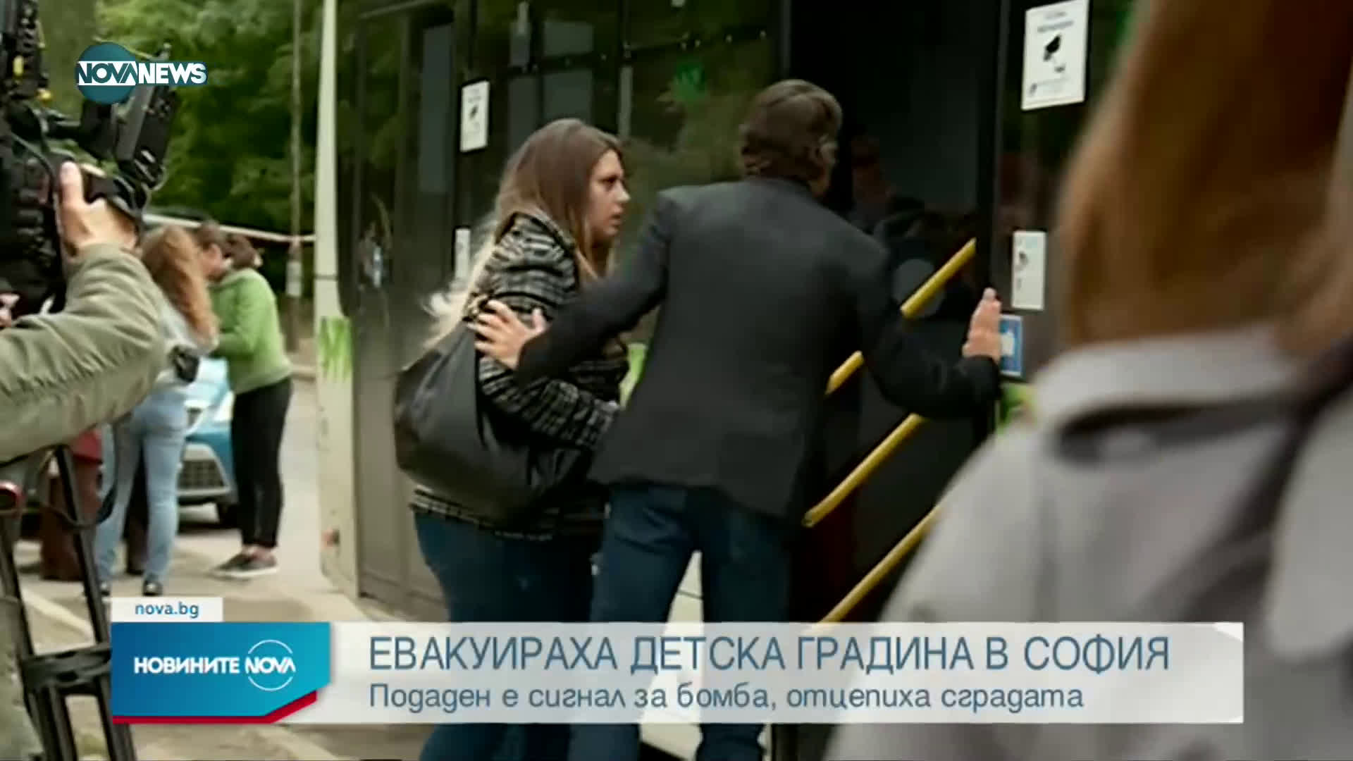 Новините на NOVA NEWS (20.05.2021 - 18:00)