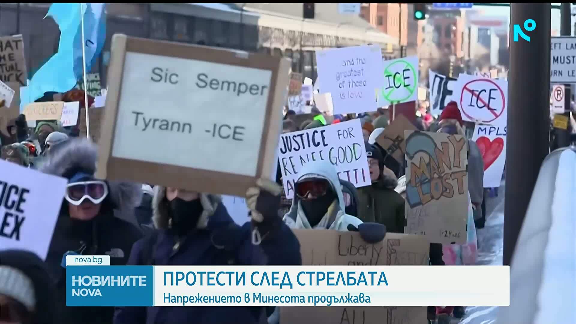 След убийството на мъж: Протести по улиците на Минеаполис, Тръмп обвини демократите