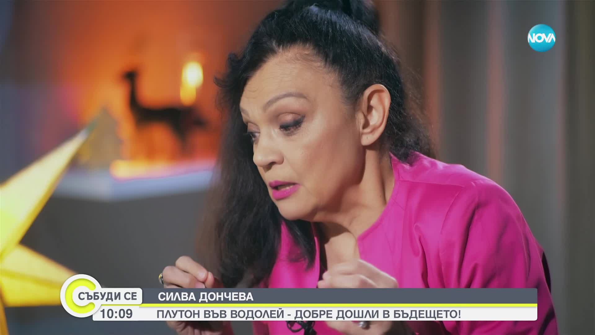 Астрологът Силва Дончева: България ще бъде оазис в трудната 2024 г.