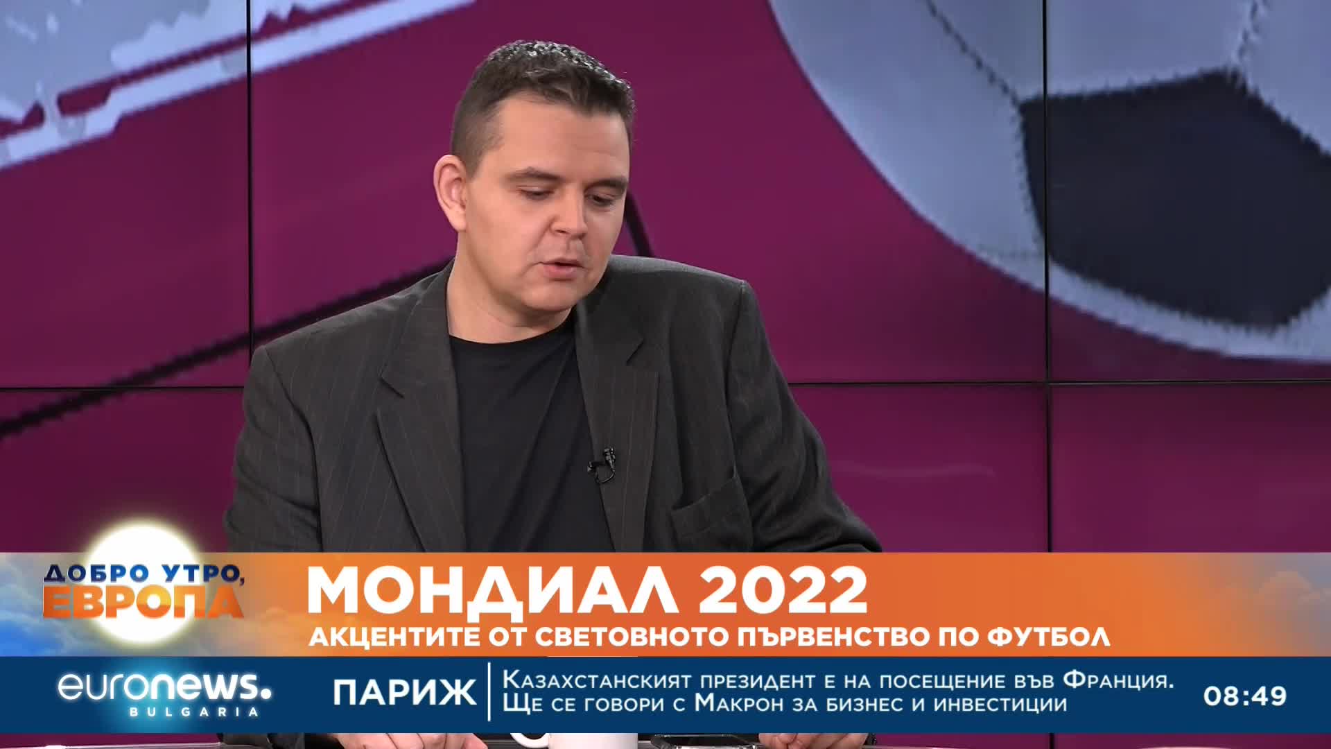 Пътят на Бразилия и Португалия към 1/8-финалите в Катар