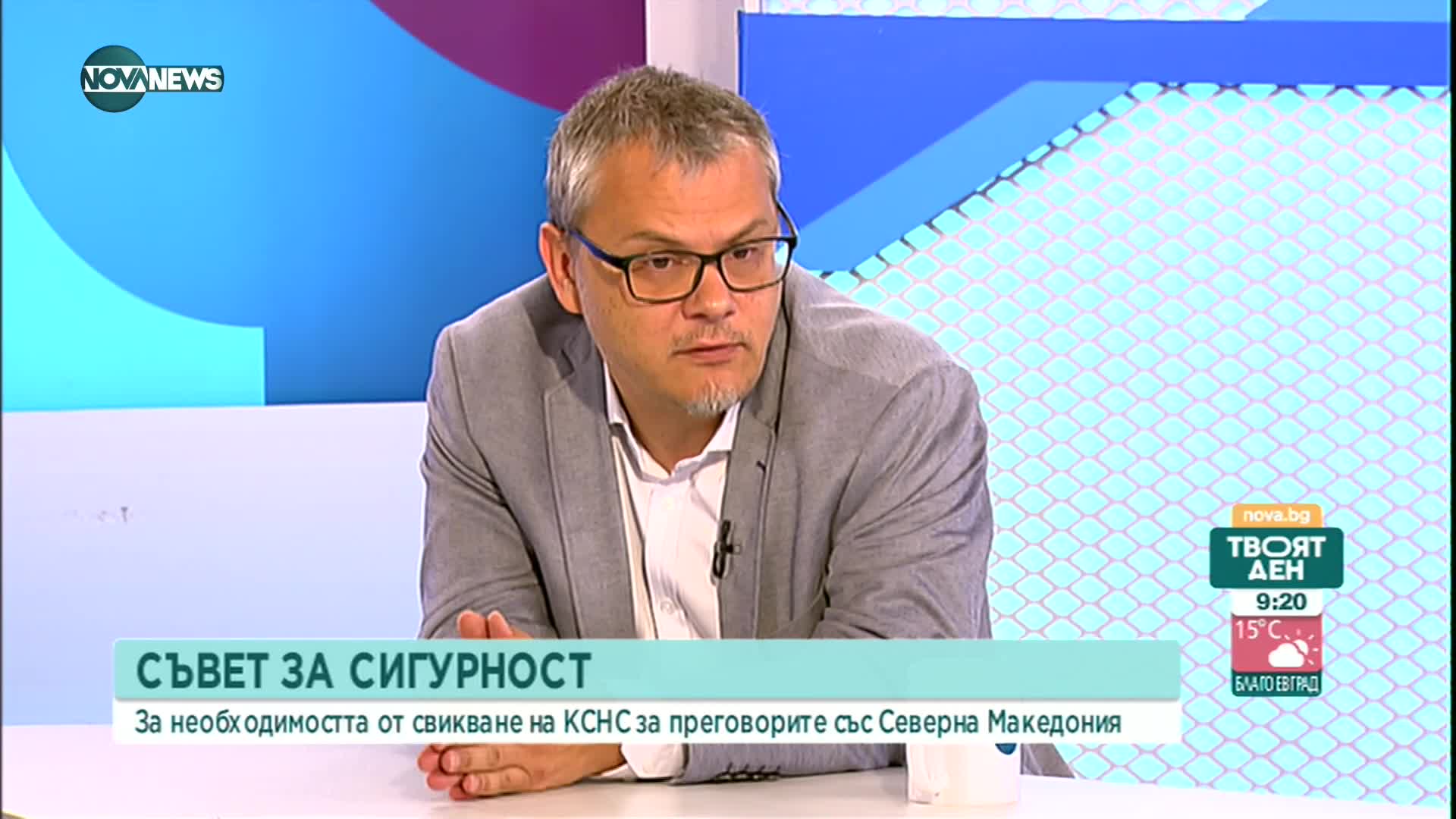 Журналист: Премиер и президент контактуват по-рядко отколкото по времето на Борисов