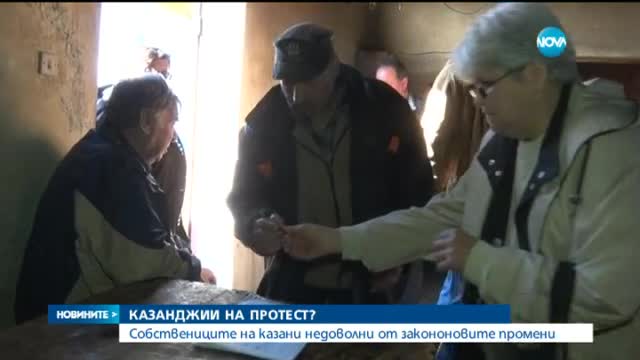 Собственици на ракиени казани на бунт срещу законови промени