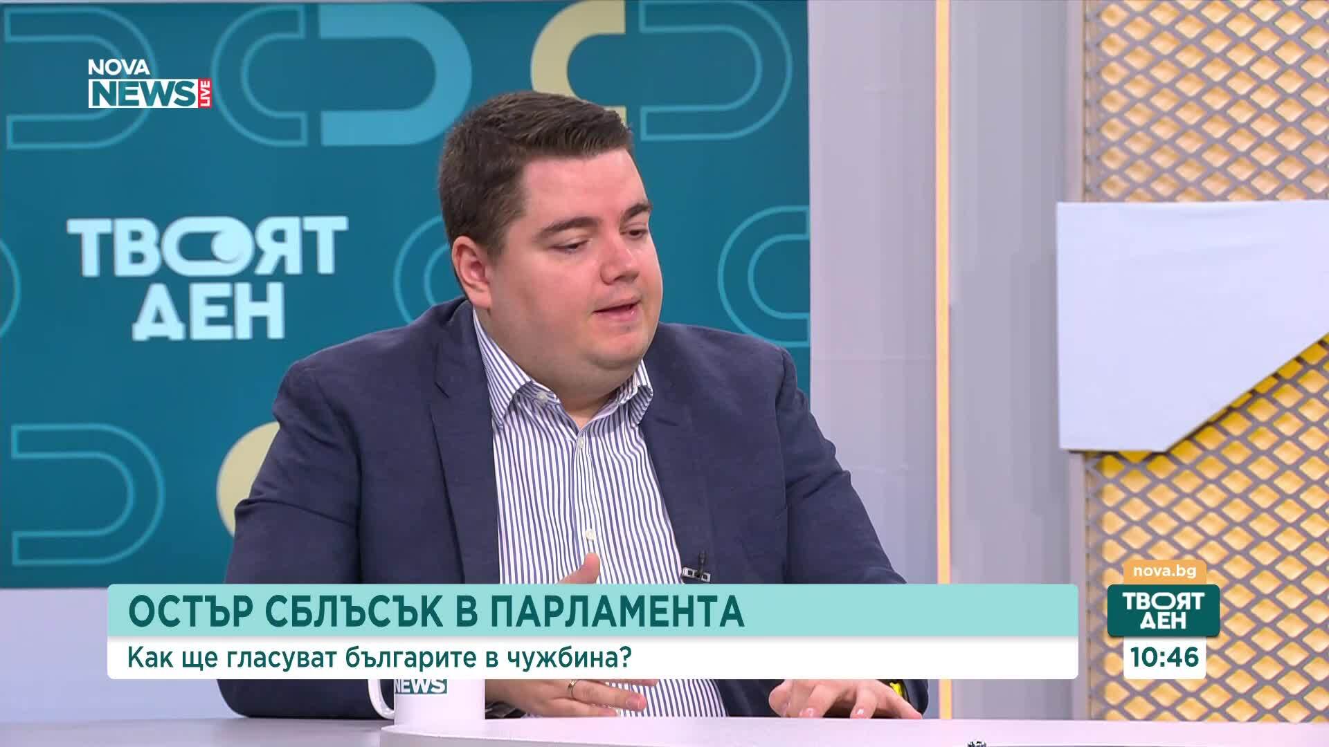 Стою Стоев: Промените в Изборния кодекс и отмененото пленарно заседание поругават парламентаризма