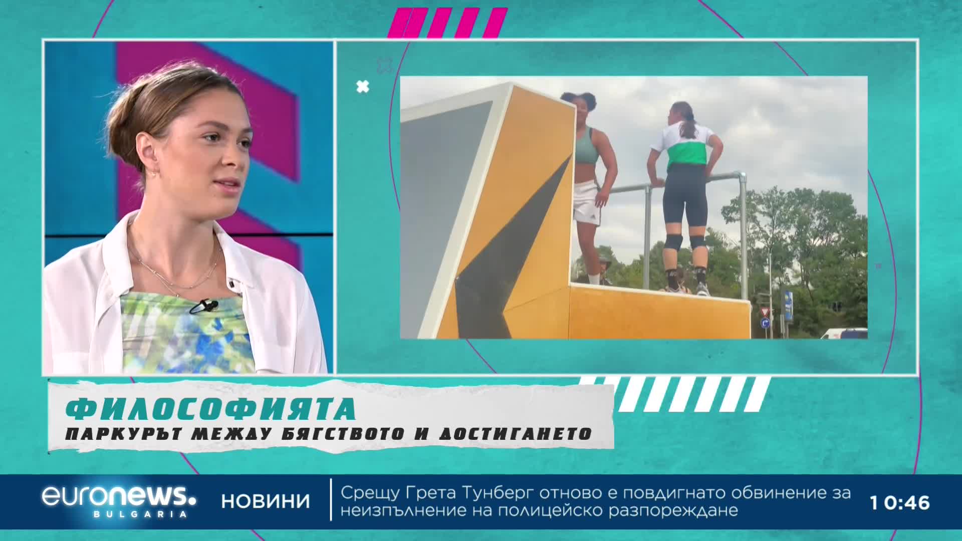 Ксения Момчилова: Бях изненадана от второто място в дисциплината паркур | „В темпото на Кари“, 16.09