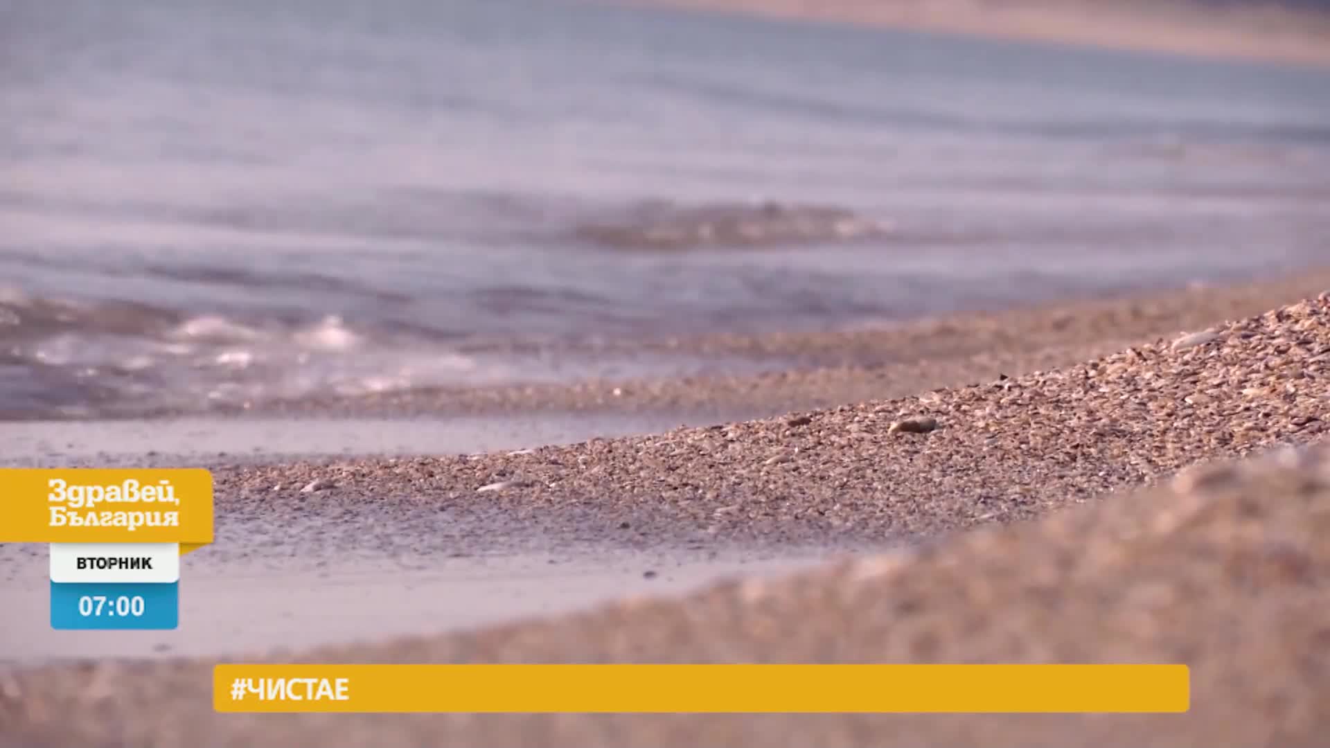 В „Здравей, България” на 4 юли очаквайте