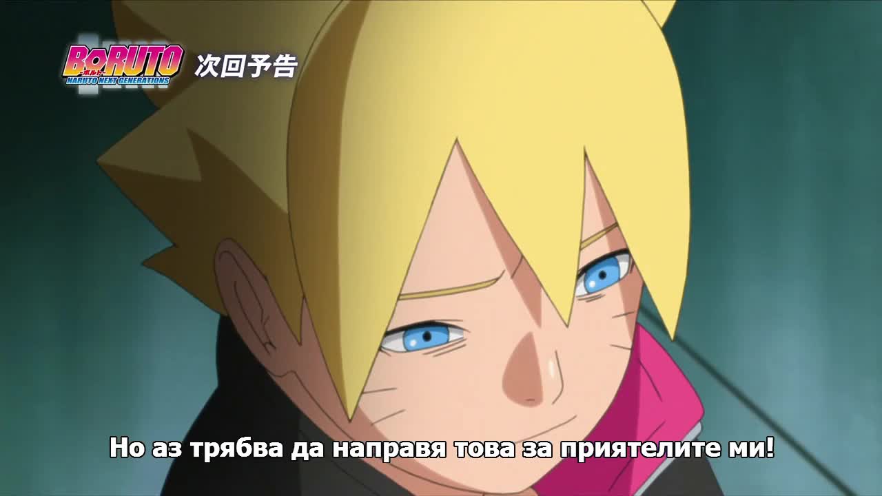 Boruto - Naruto Next Generations - 11 [bg sub] / H D / Preview