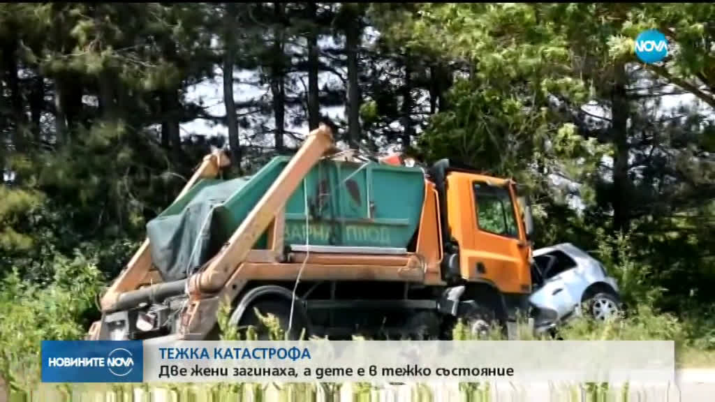 Две жени загинаха, дете е в тежко състояние след катастрофа край Варна