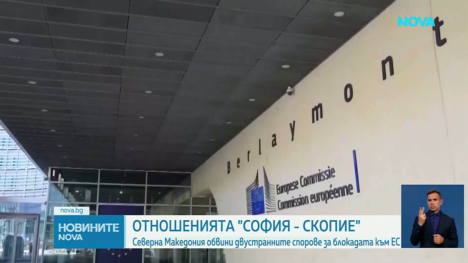 Гордана Силяновска официално поиска анулиране на преговорната рамка с ЕС
