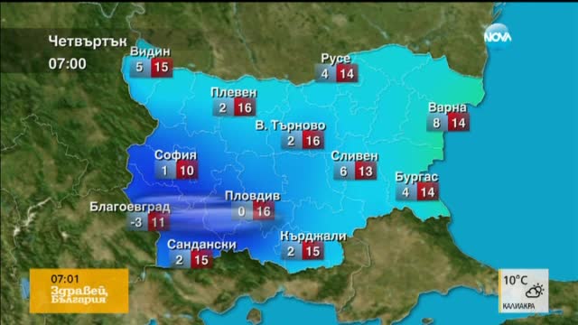 Прогноза за времето (24.12.2015 - сутрешна)
