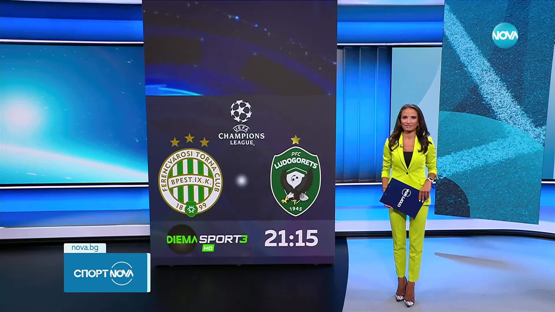 Спортни новини (11.08.2025 - късна емисия)