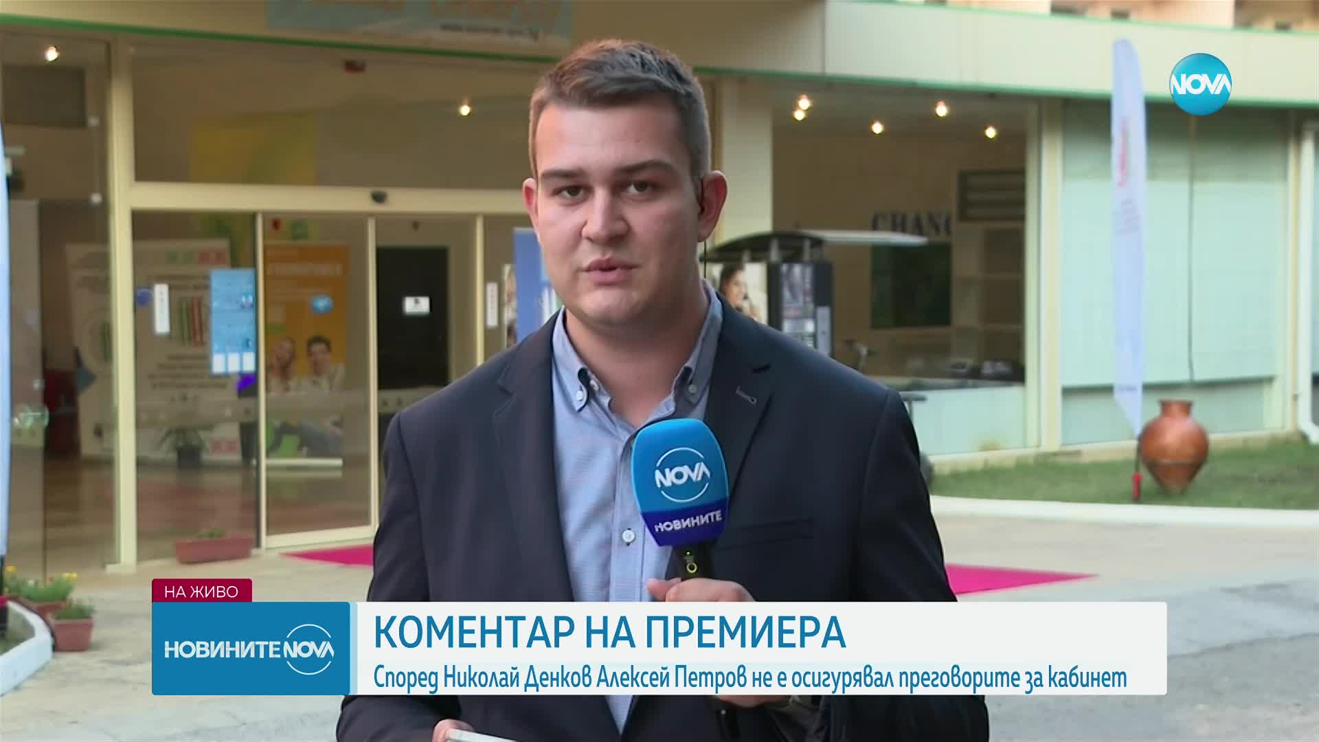 Денков: Алексей Петров не е участвал в създаването на правителството, знам как съм избирал министрит