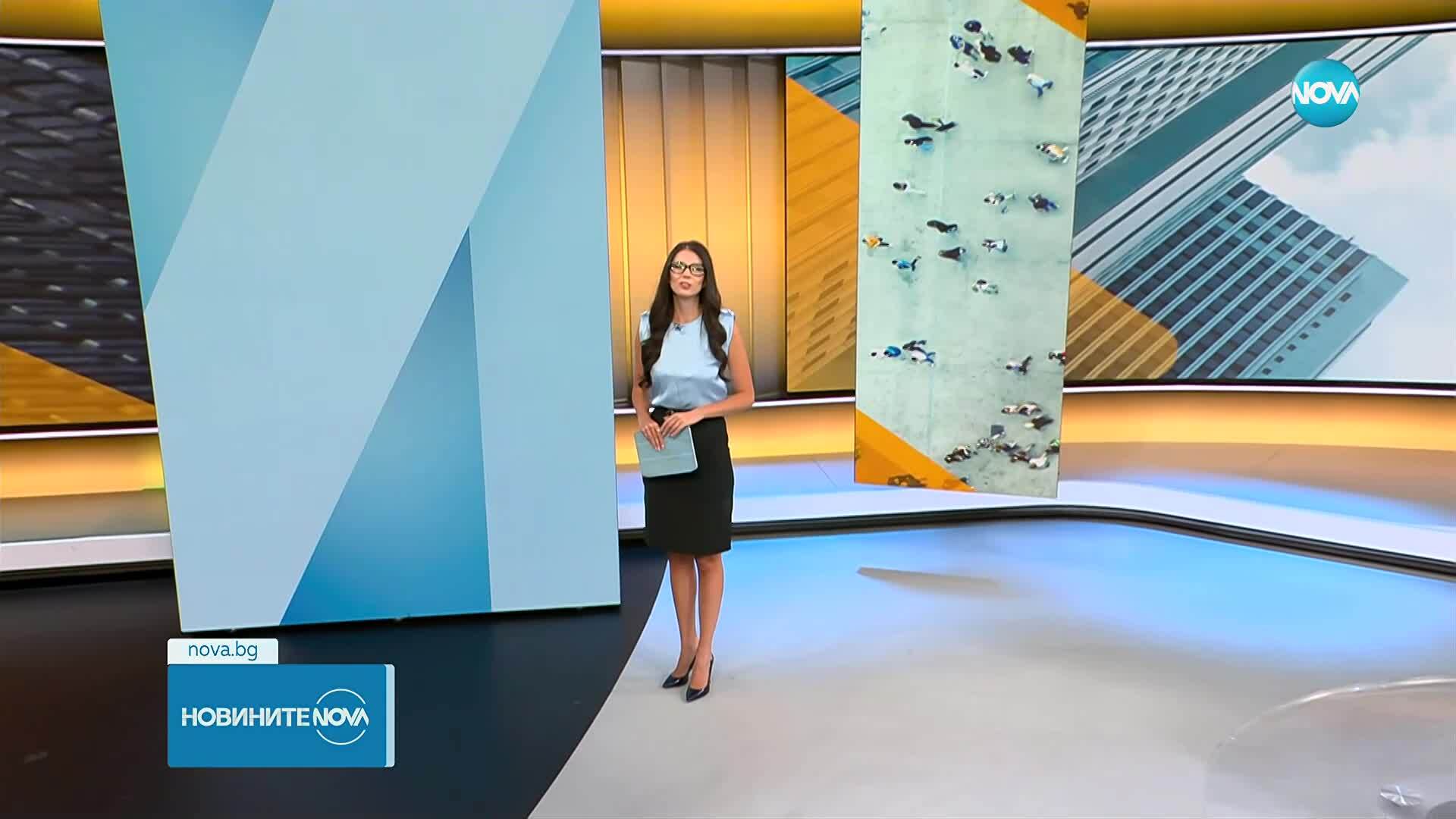 Новините на NOVA (04.09.2025 - 6.00)