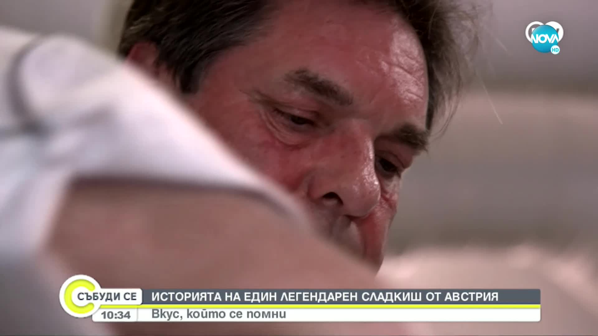 „Дойче Веле”: Историята на един легендарен сладкиш от Австрия