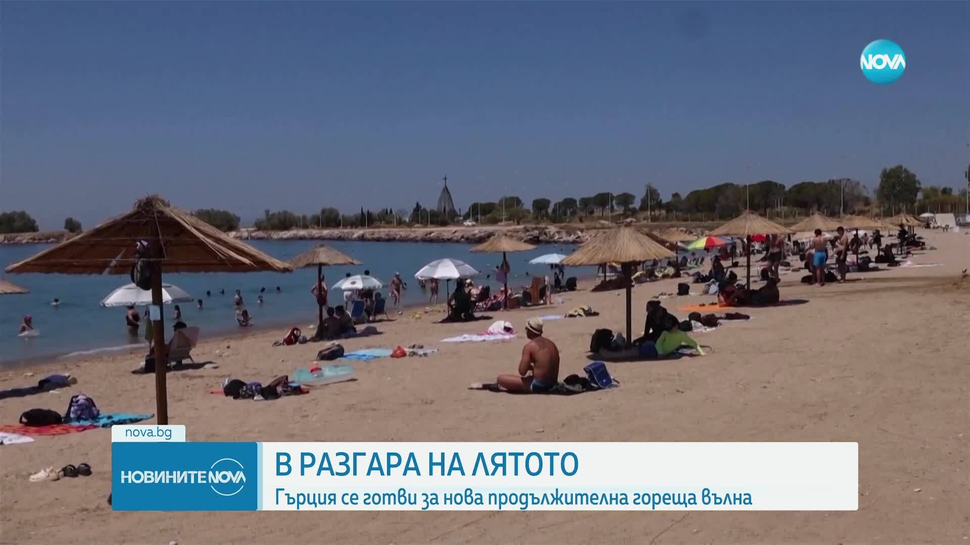 Гърция се готви за нова продължителна гореща вълна