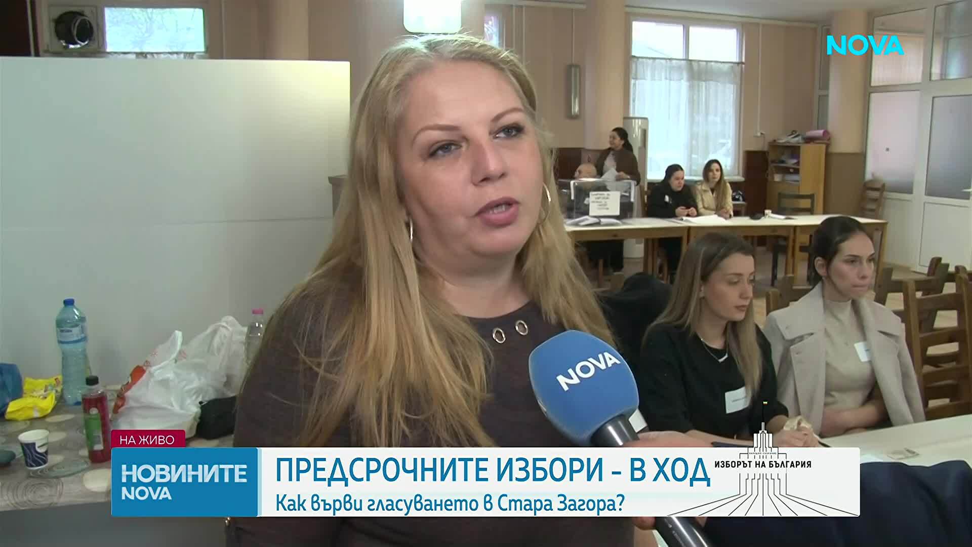 Първи проблем с машина за гласуване в Стара Загора