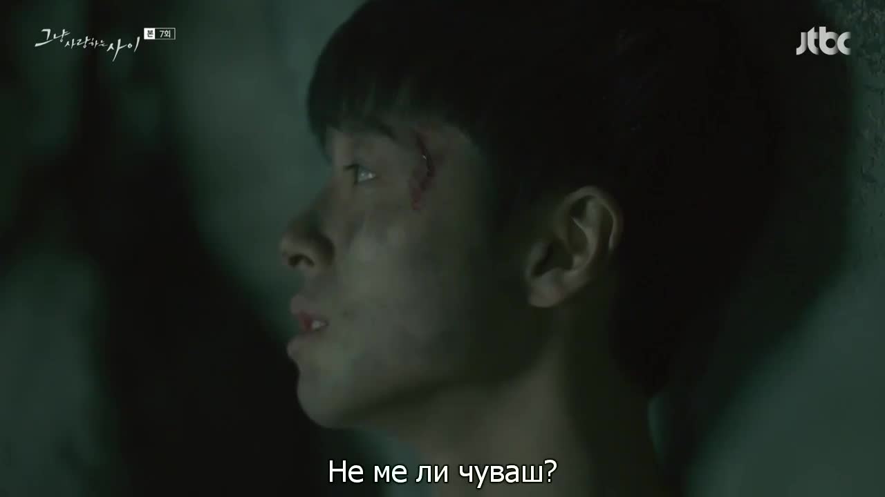 Просто Влюбени E07 2/2