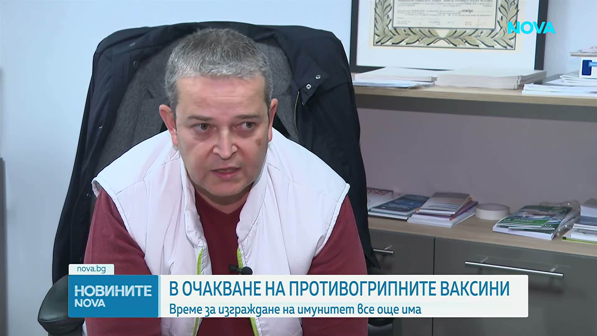 Пациенти все още чакат противогрипни ваксини заради забавените доставки