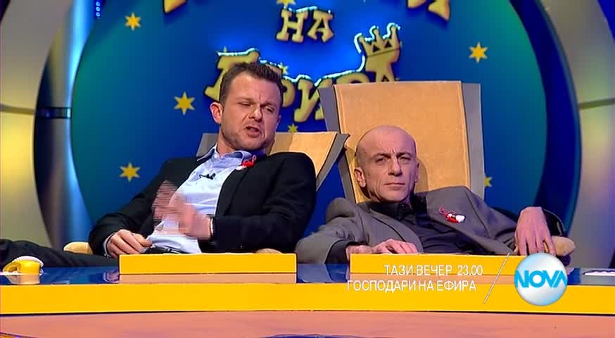 В „Господари на ефира” на 4 март очаквайте
