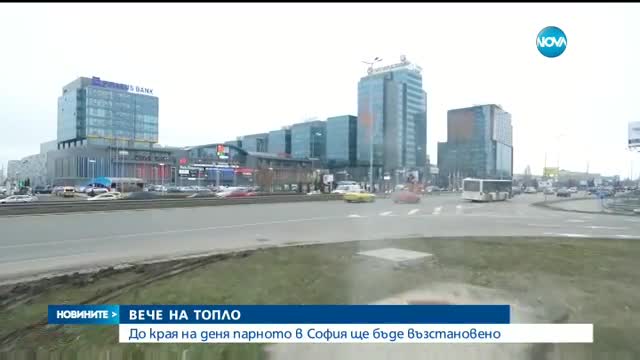 Новините на NOVA (10.02.2017 - обедна)
