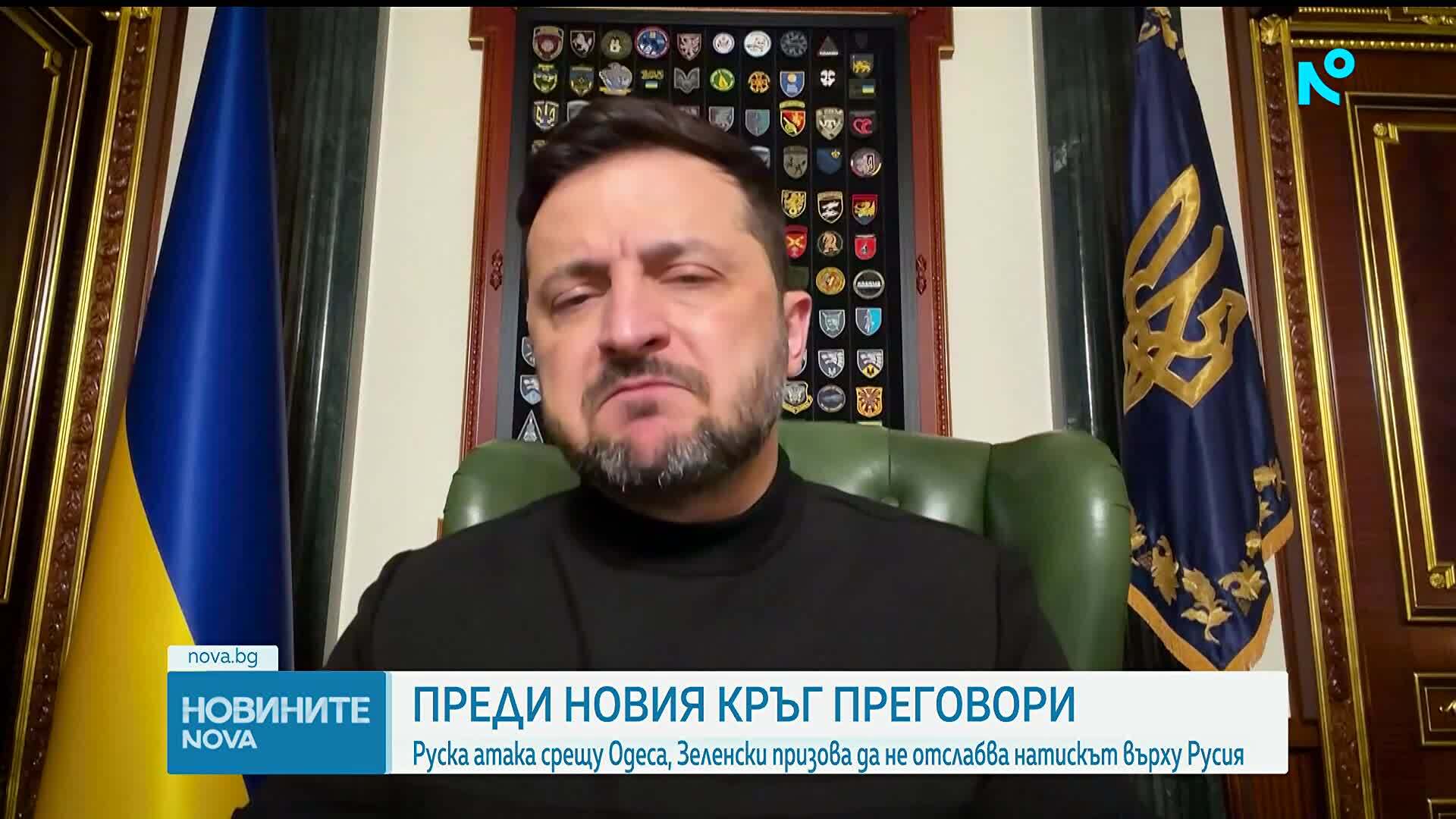 Масирана руска атака с дронове срещу Одеса