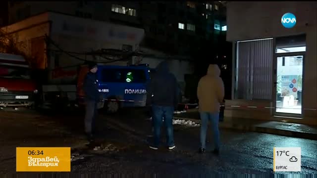 Издирват извършителите на въоръжения обир в София