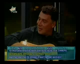Stamatis Gonidis