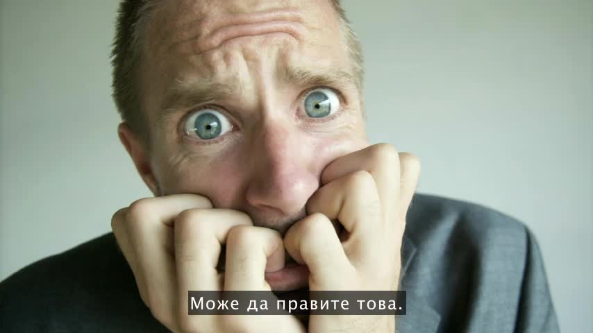 Как да говорим, така че хората да искат да слушат