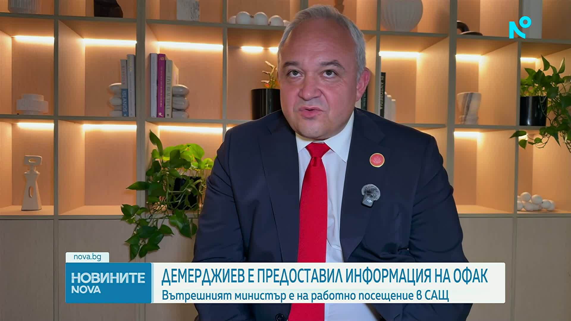 Иван Демерджиев: Предоставихме на САЩ данни за заобикаляне на санкциите по „Магнитски“