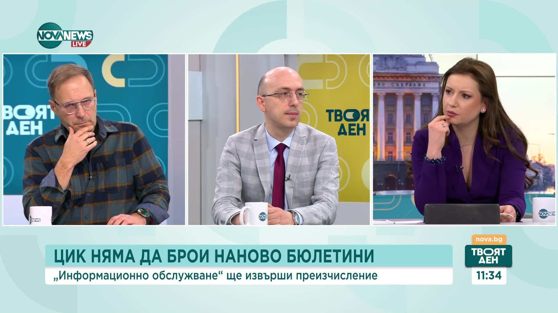 Юри Велев за определението на КС за вота: Съдът се презастрахова, като не взема решение, а го прехвъ