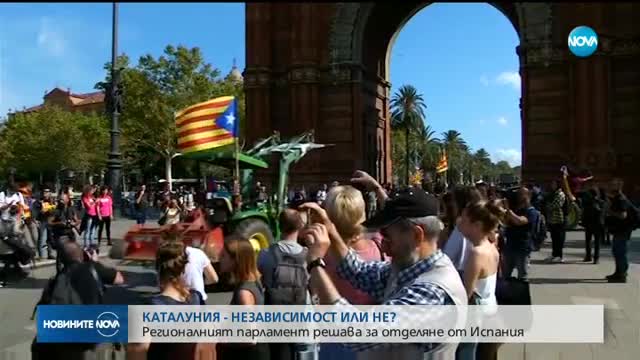 Регионалният парламент решава за отделянето на Каталуния от Испания