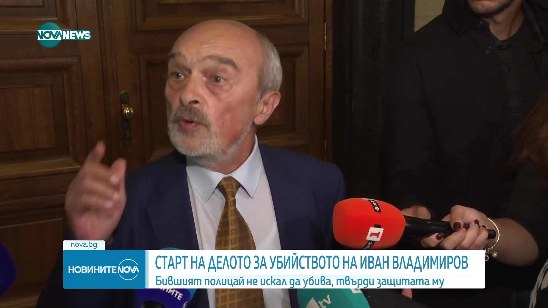 Съдът даде ход на делото за убийството на психолога Иван Владимиров