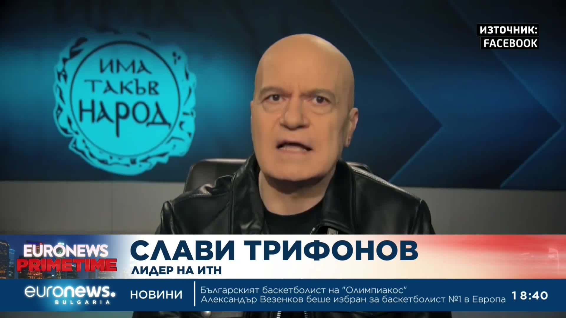Трифонов: ИТН ще подкрепи експертен кабинет