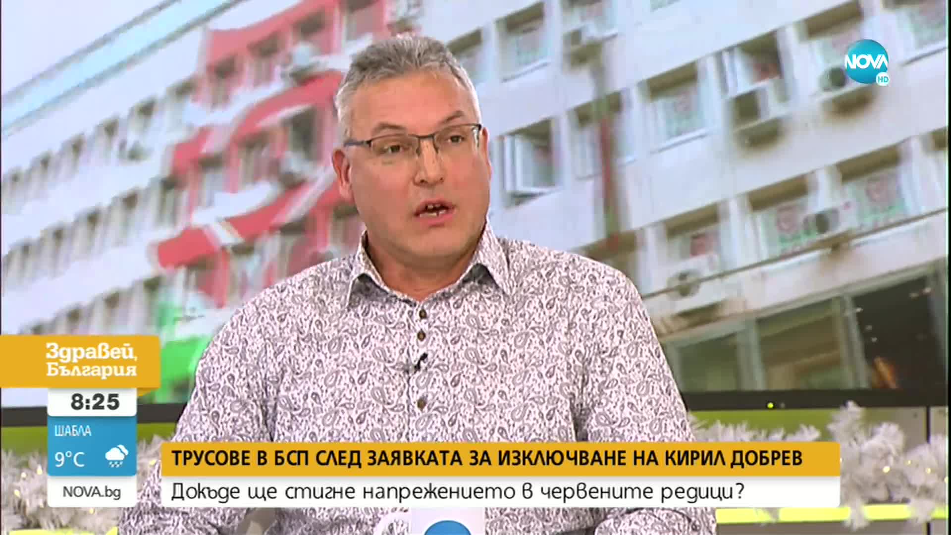Жаблянов: Не може председателят на БСП, който доведе партията до катастрофи, да прави чистка в нея